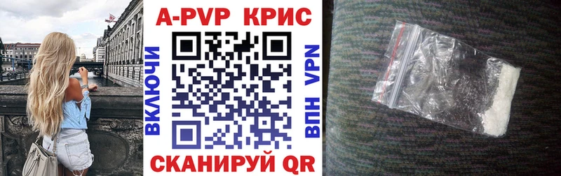 Купить наркотик Далматово АМФЕТАМИН Марихуана Кокаин