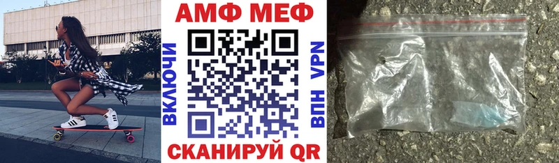 как найти наркотики  Далматово  Amphetamine 97% 
