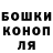 Канабис Ganja Moldoguz