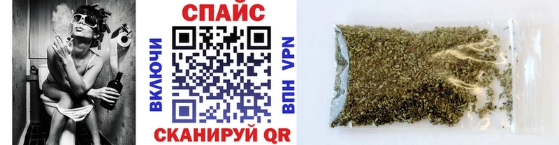 купить наркотик  кракен зеркало  Бутират жидкий экстази  Далматово 