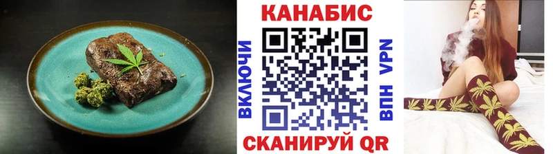 Canna-Cookies конопля Далматово