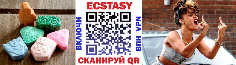 Экстази круглые  наркота  Далматово 