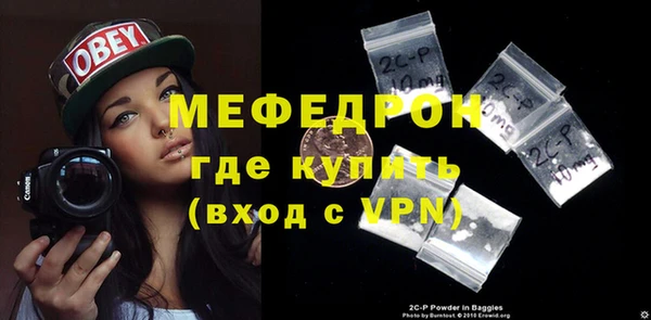 mix Богородск