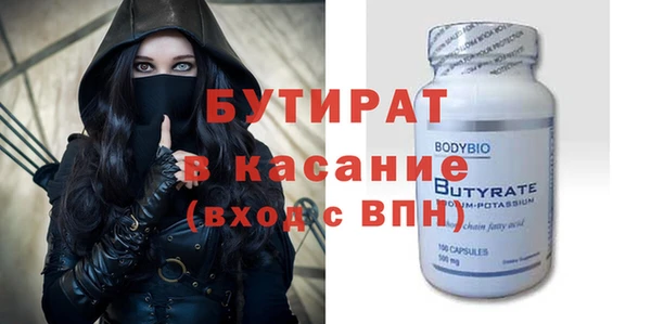 а пвп мука Богородицк