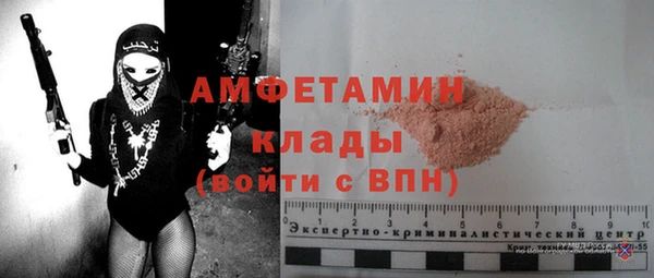 первитин Белокуриха