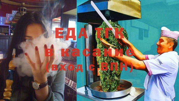 а пвп мука Богородицк