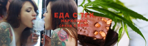 а пвп мука Богородицк
