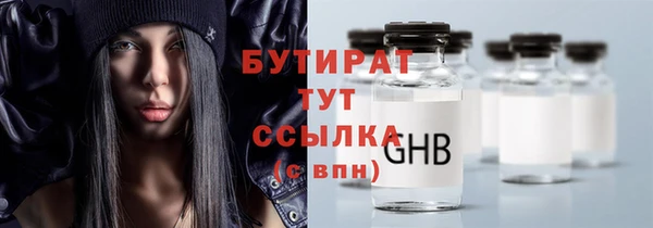 сатива Богданович