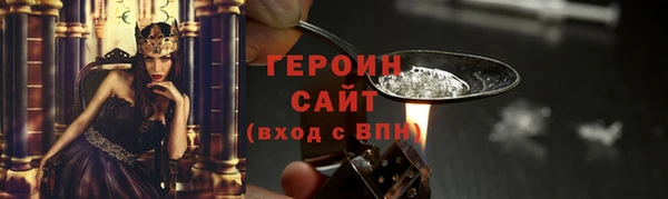 а пвп мука Богородицк