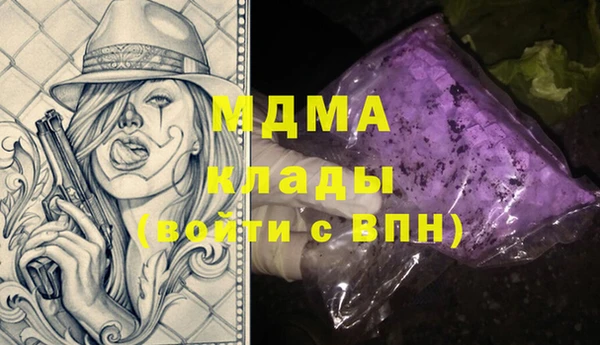 mix Богородск