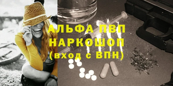 а пвп мука Богородицк