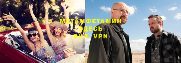 а пвп мука Богородицк