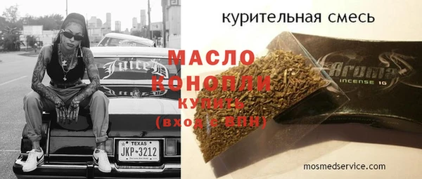 сатива Богданович