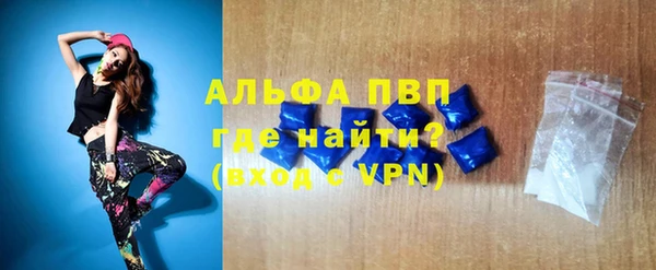 а пвп мука Богородицк