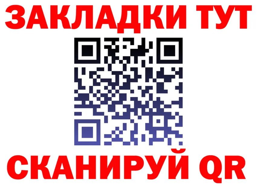 БУТИРАТ GHB как зайти площадка omg Далматово