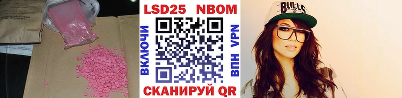 Лсд 25 экстази ecstasy  Далматово 
