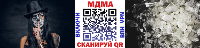 kraken tor  Далматово  MDMA crystal 