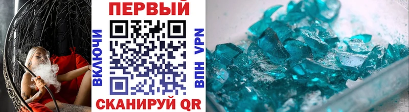 Метамфетамин витя  Далматово 