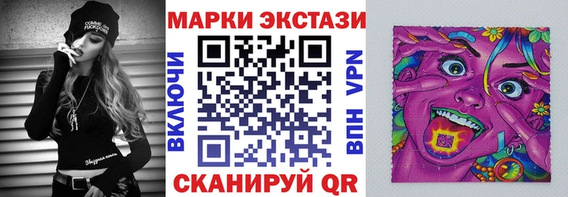 Марки NBOMe 1,8мг  KRAKEN вход  Далматово  где продают  