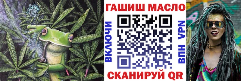 блэк спрут ссылки  мориарти как зайти  ТГК THC oil  Далматово 